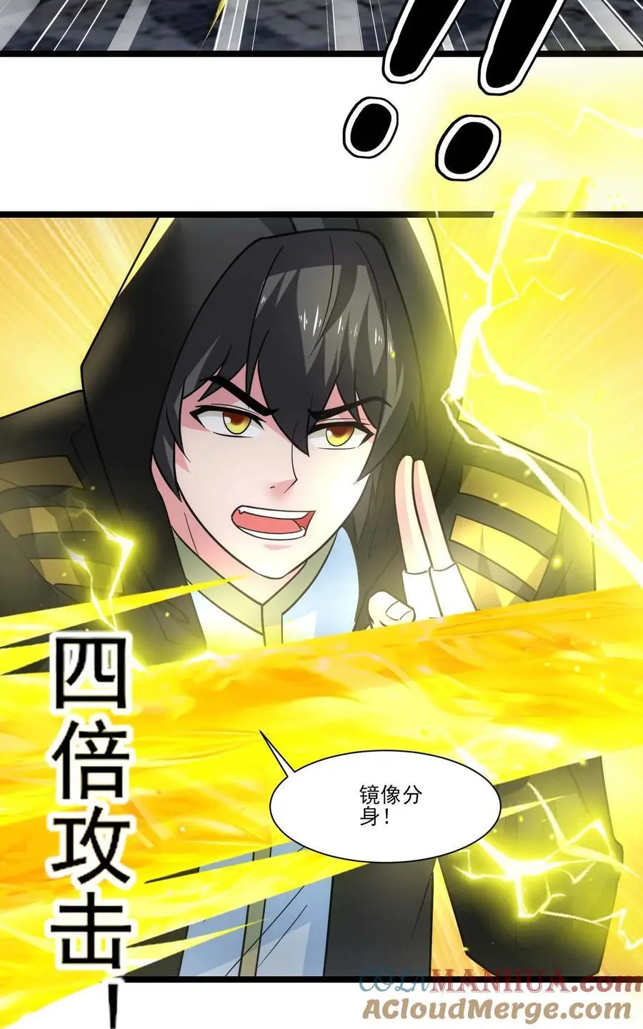 429 刘枫VS力王 二 第22页