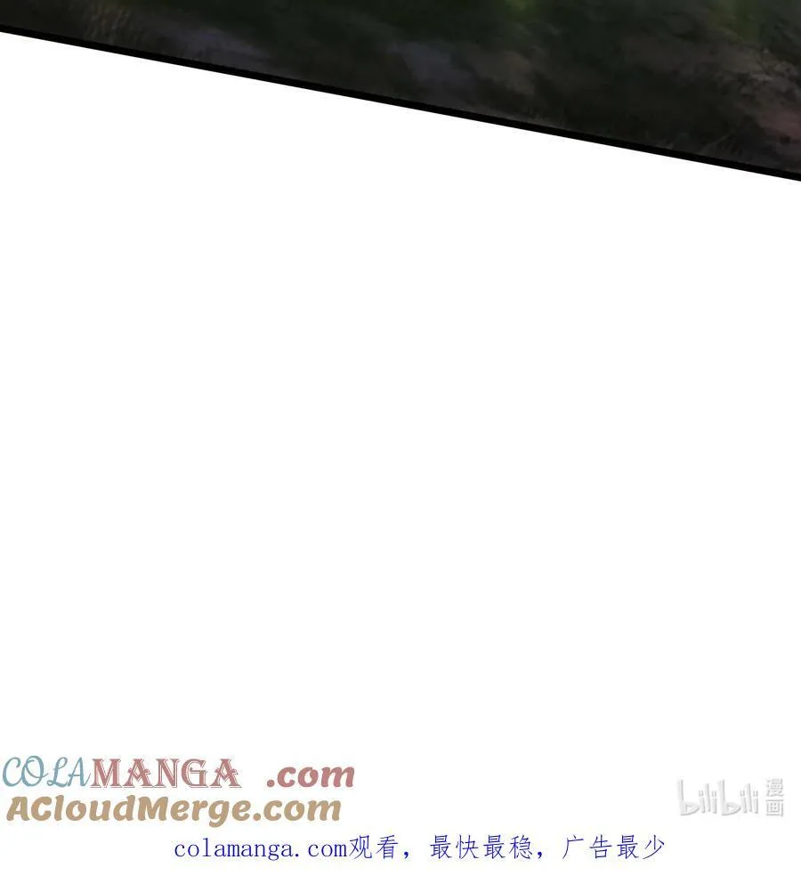 443 救玄女 第37页