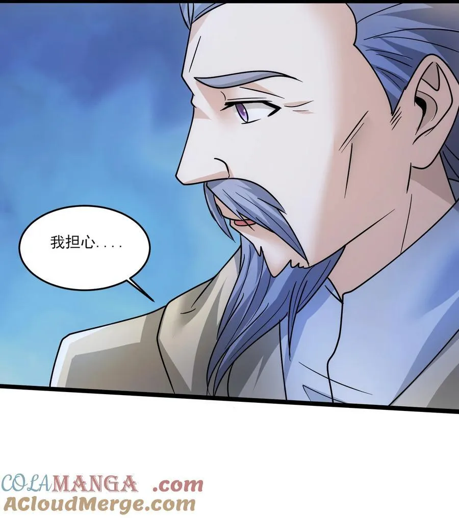 449 诸神开战！ 第39页