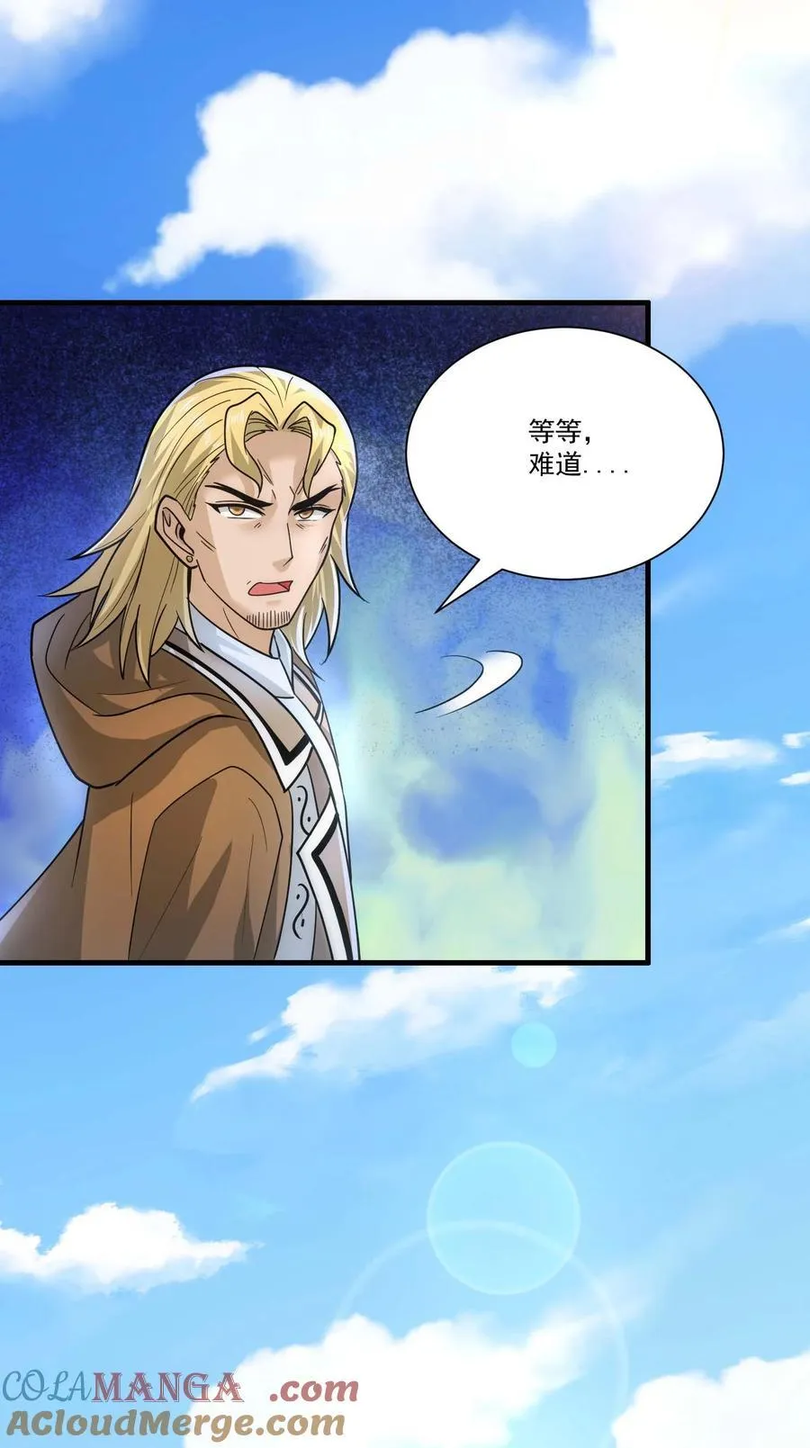 453 沙摩洛之死 第25页