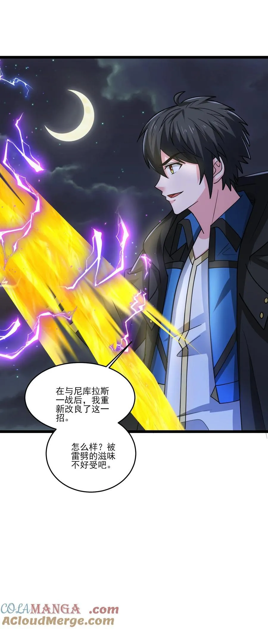 457 天才的陨落 第19页
