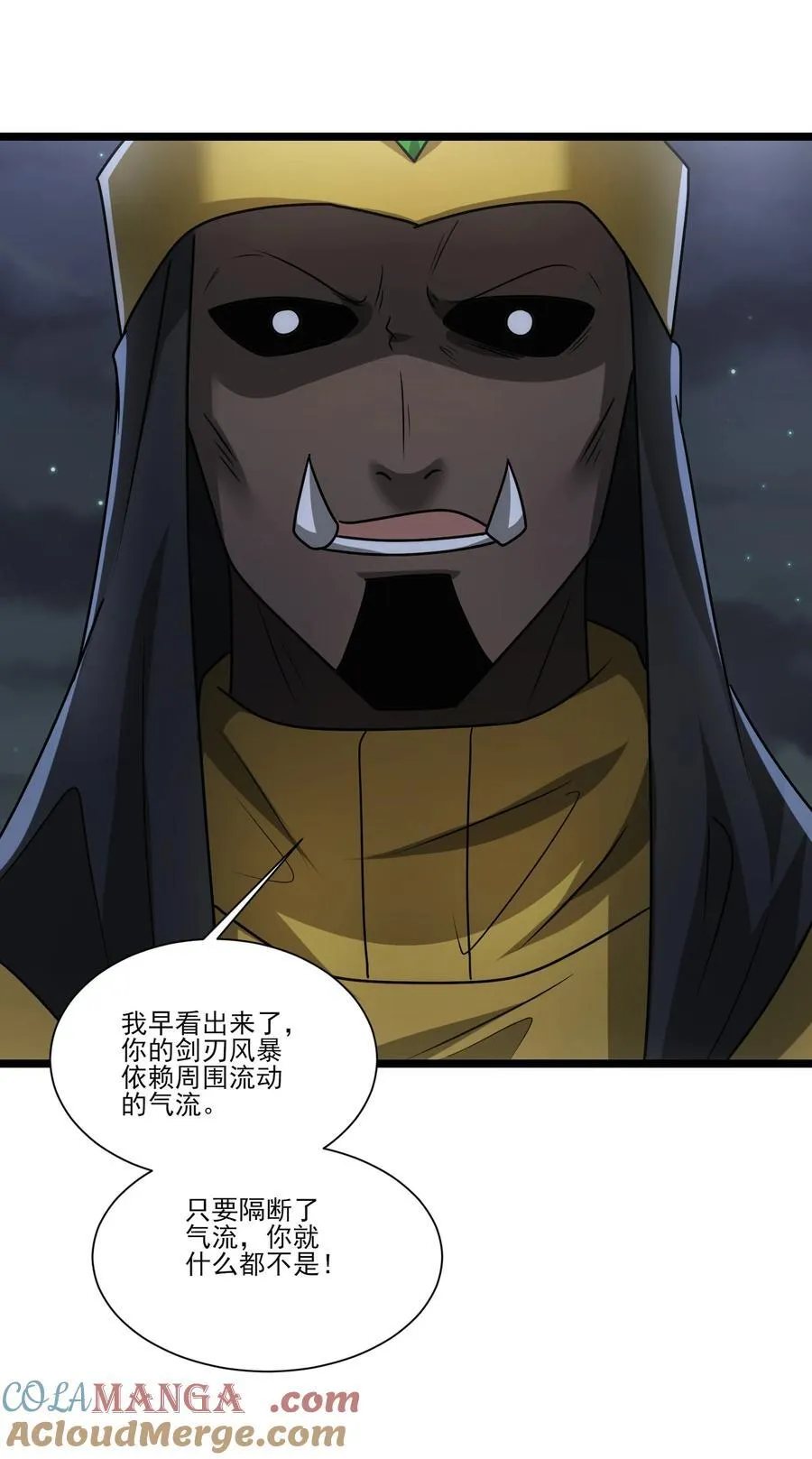 465 这雷有毒！ 第19页