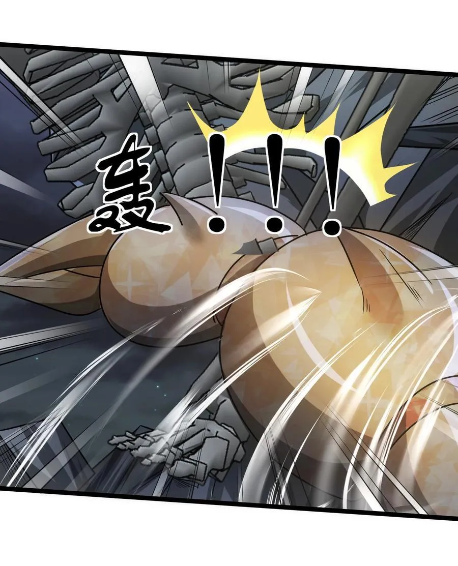465 这雷有毒！ 第24页