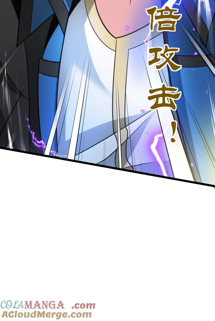 465 这雷有毒！ 第9页