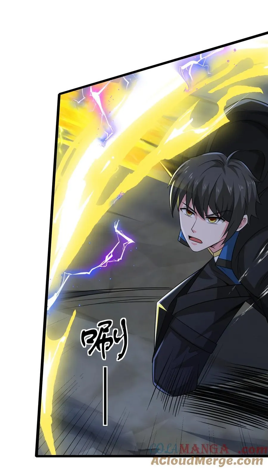 465 这雷有毒！ 第11页