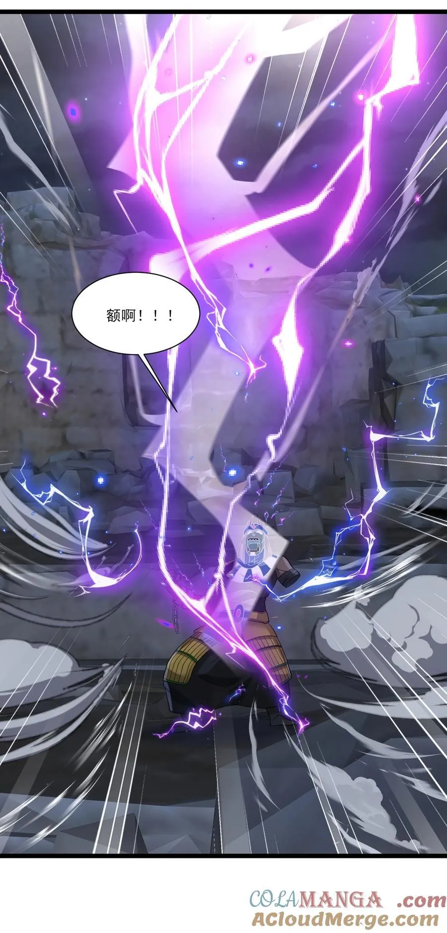 465 这雷有毒！ 第31页