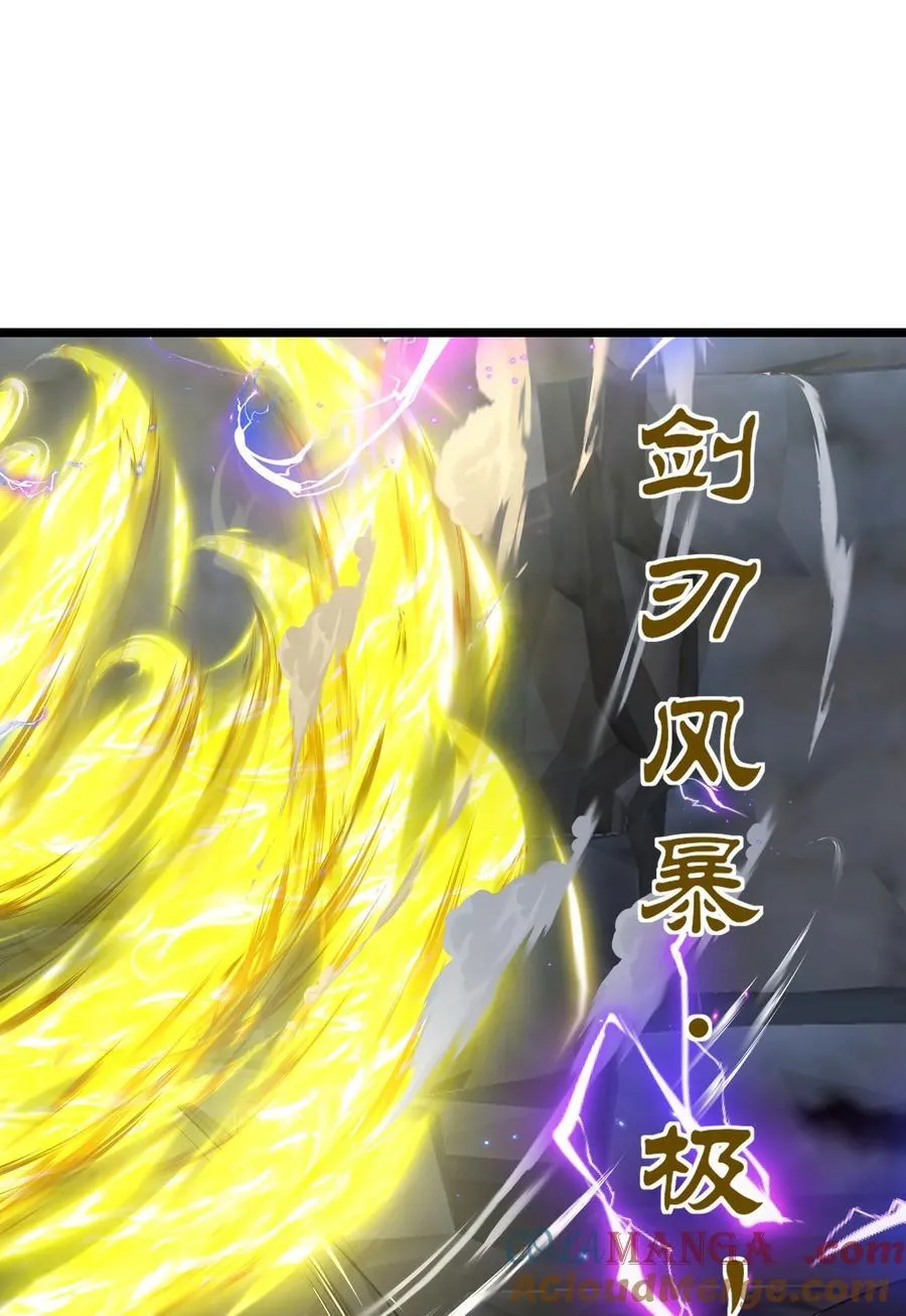 465 这雷有毒！ 第27页