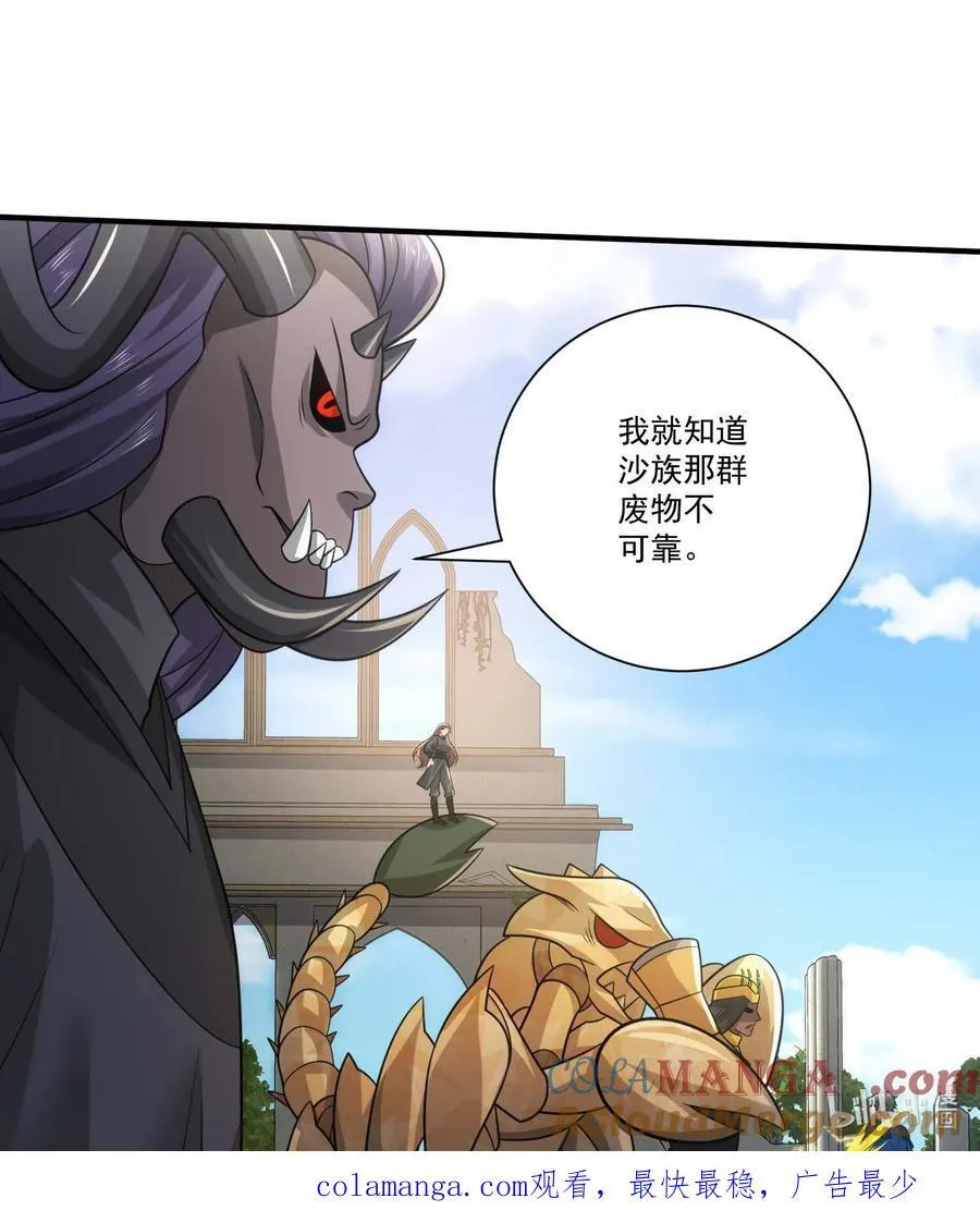 470 三对二 第35页