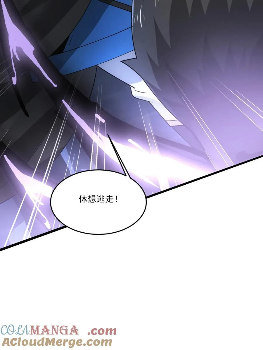 480 逃脱成功！ 第35页