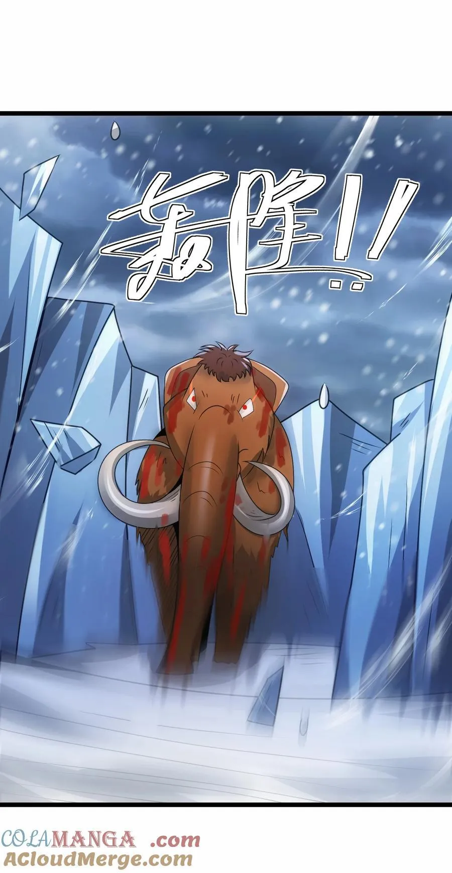 482 筹谋解药 第35页