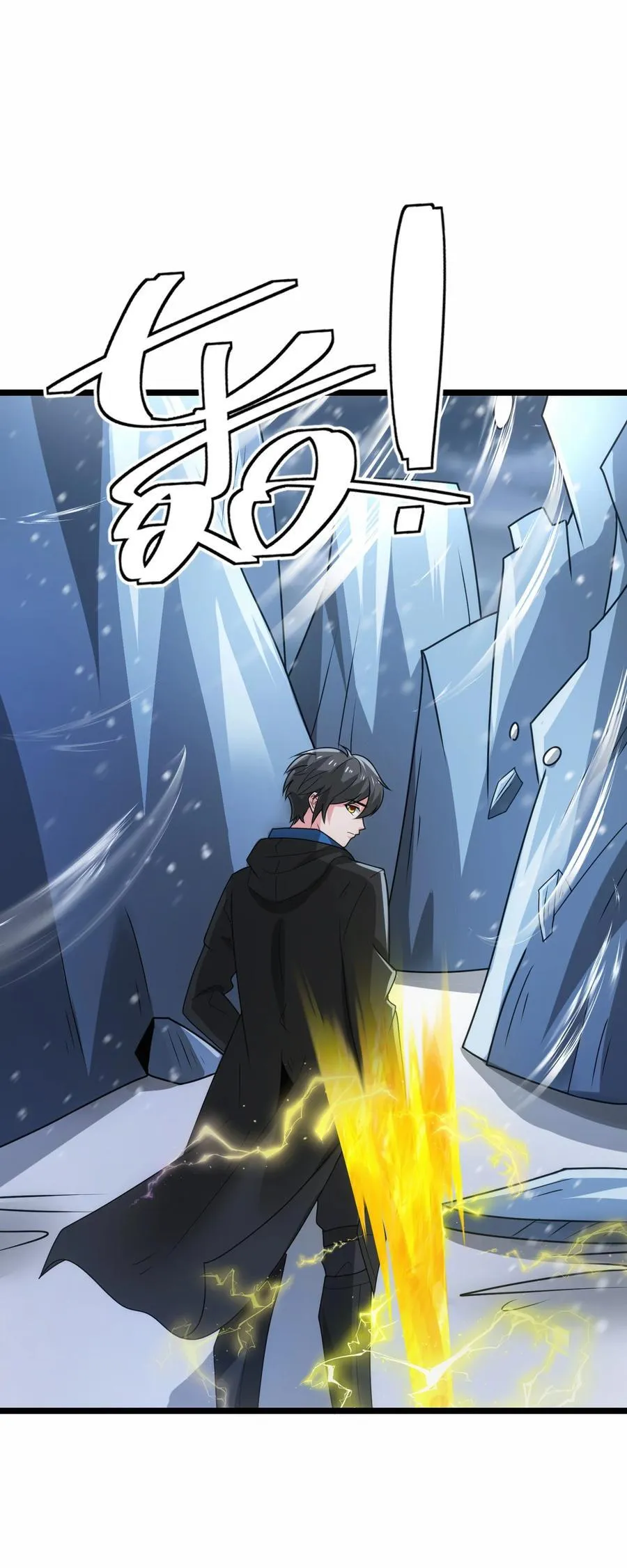 482 筹谋解药 第34页