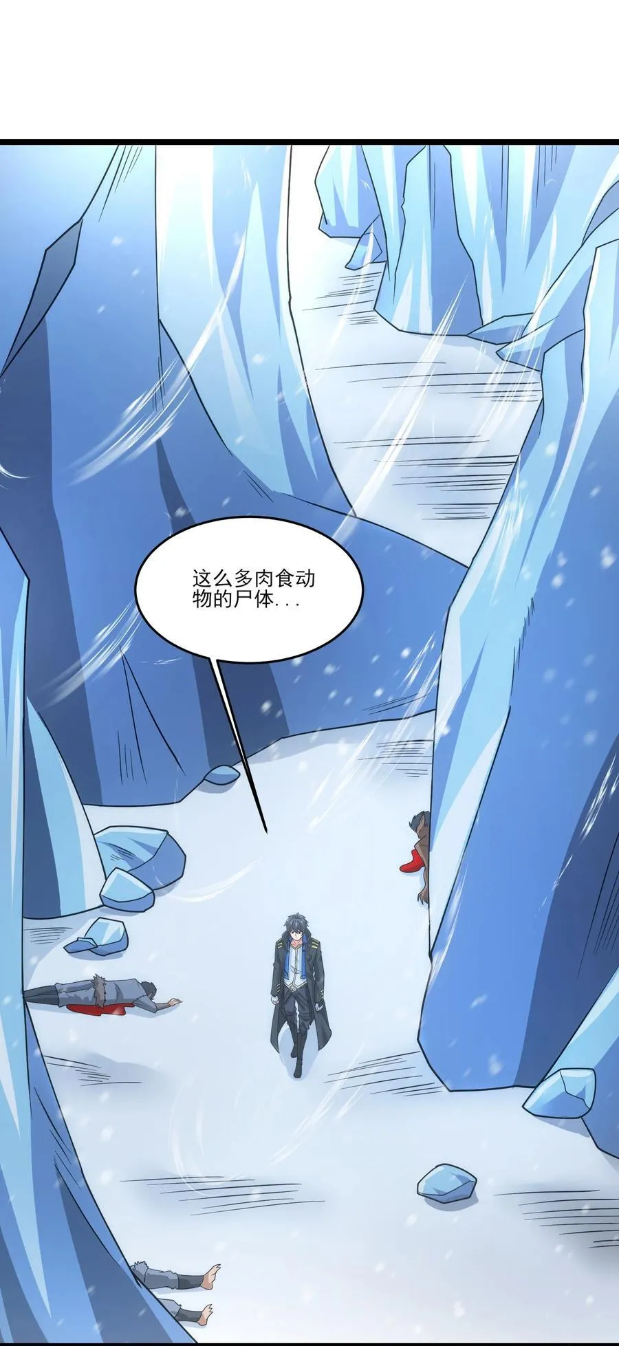 482 筹谋解药 第32页
