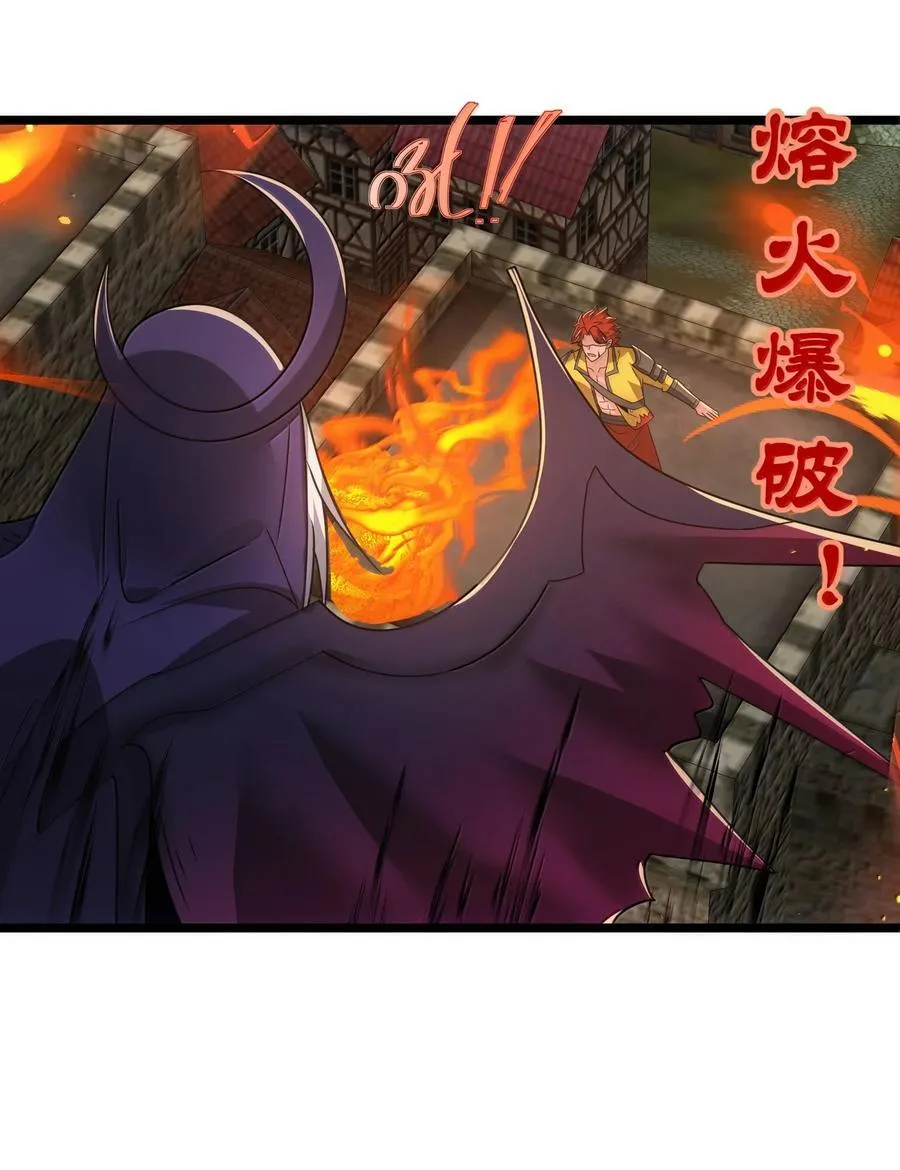 491 双城被攻计 第32页