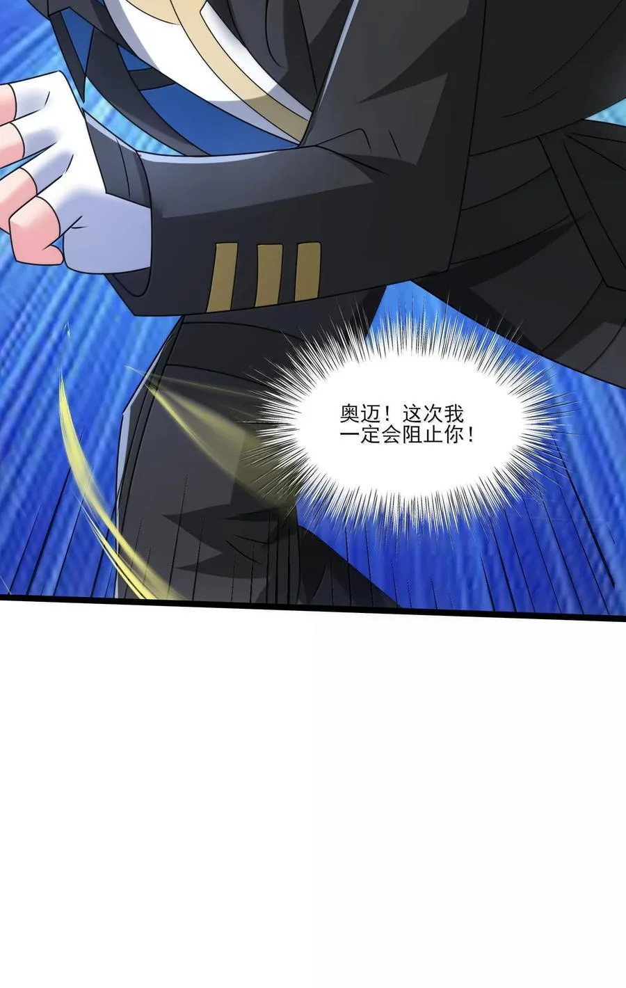 491 双城被攻计 第18页