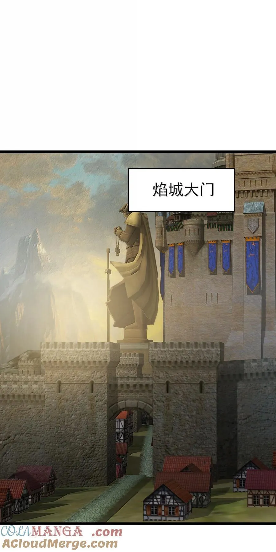 491 双城被攻计 第19页
