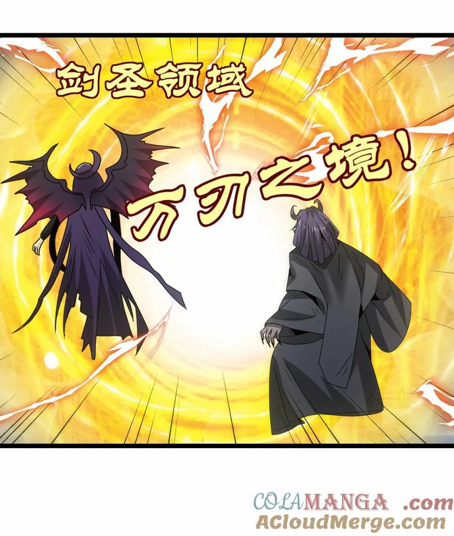 503 对峙冰之城 第37页