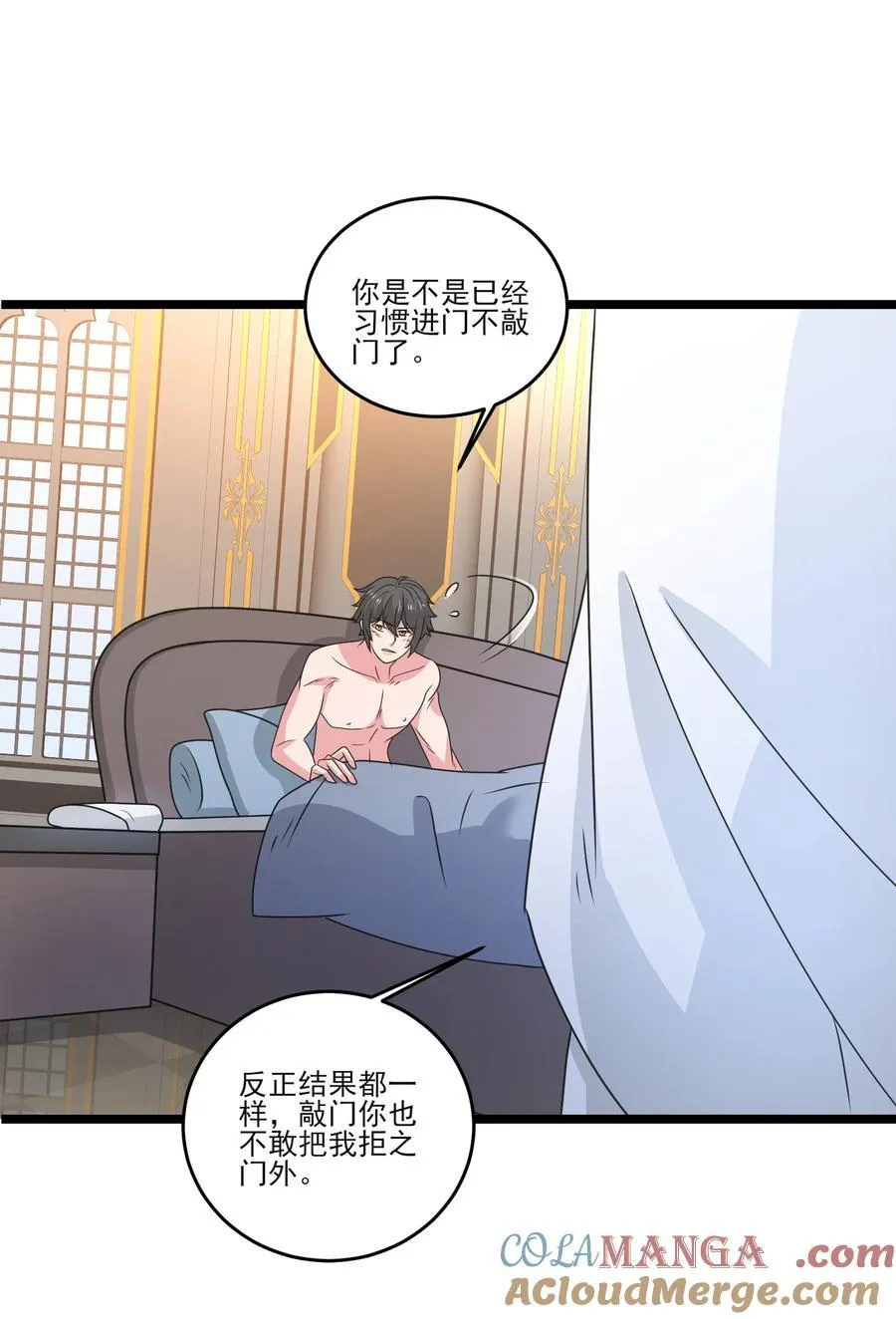 509 火焰法则 第13页