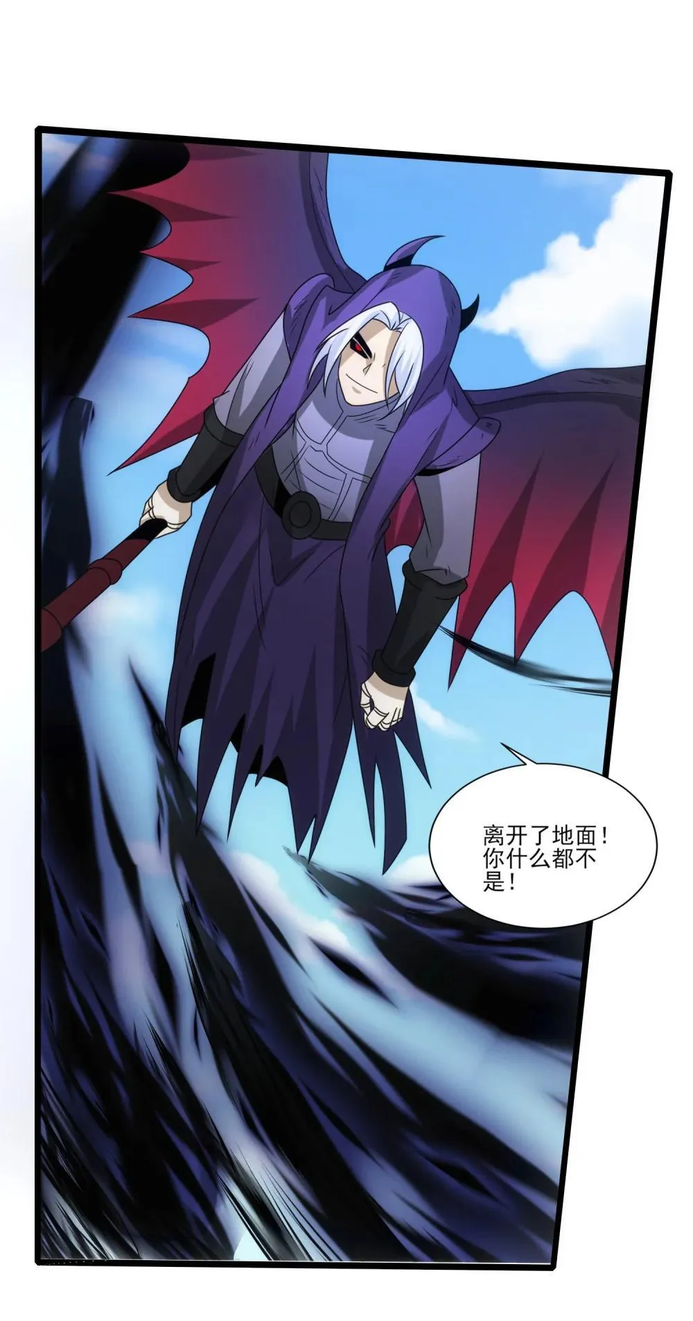 517 第一战一 第32页