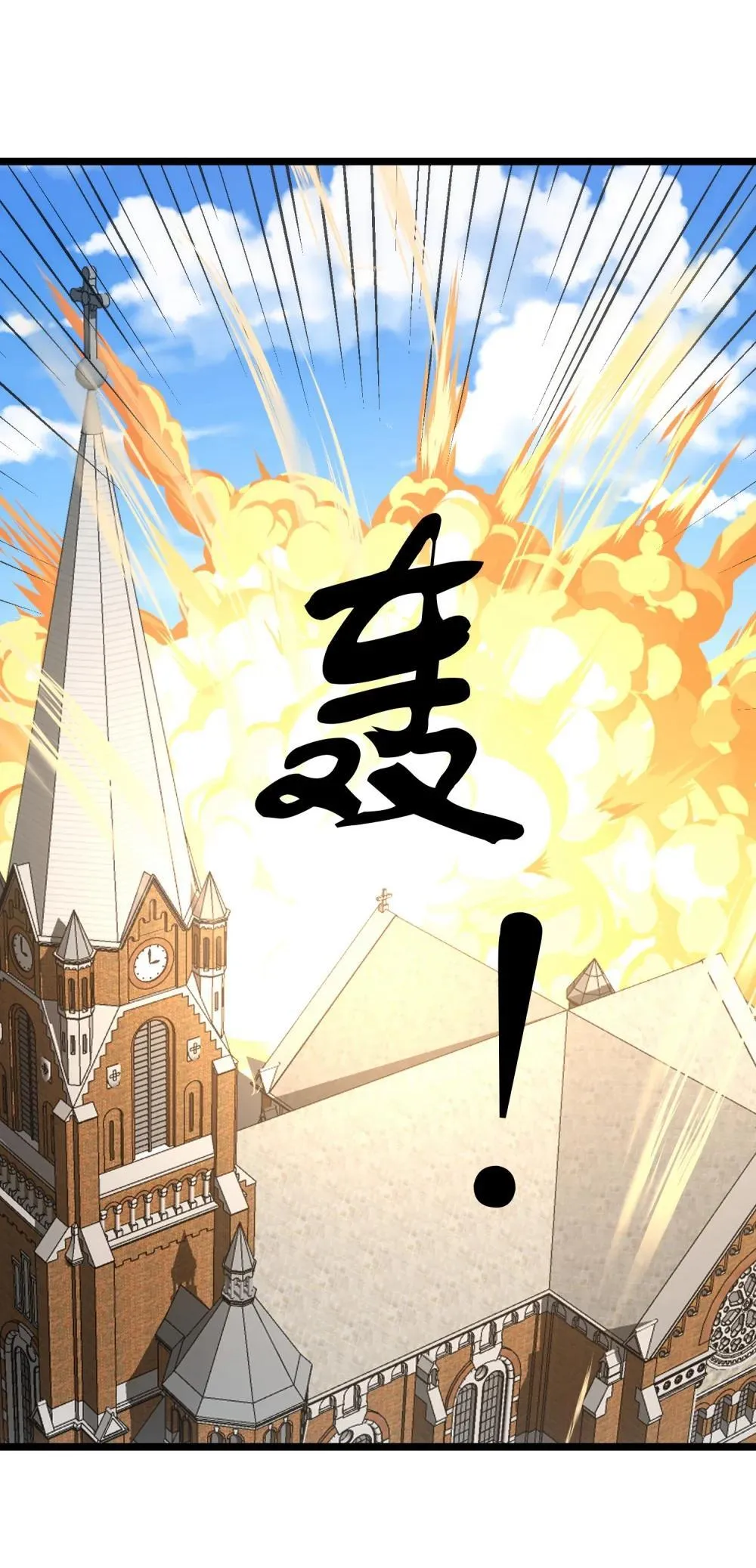 517 第一战一 第22页