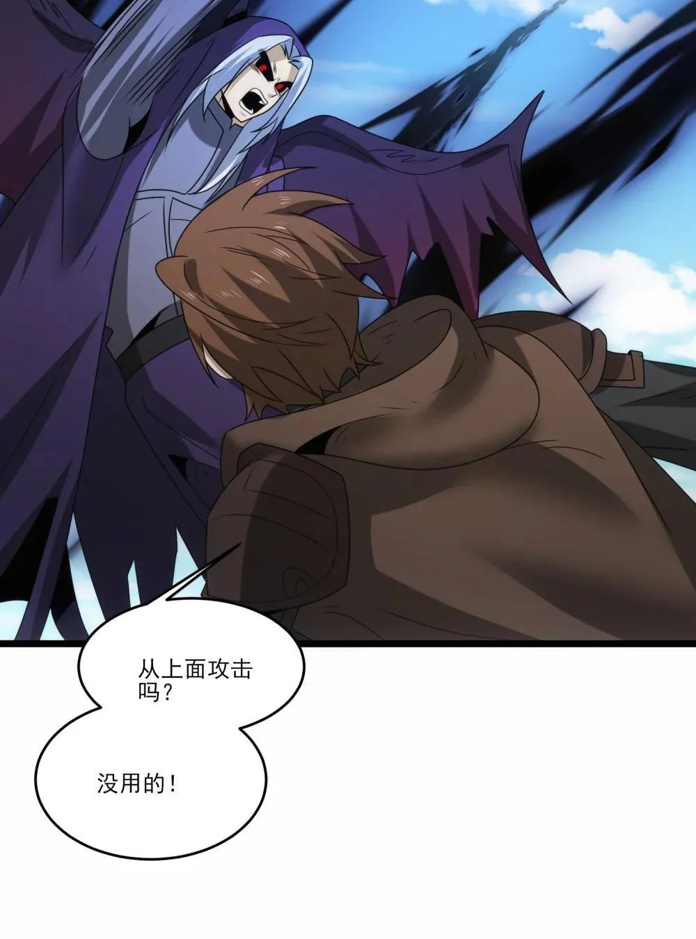 517 第一战一 第17页