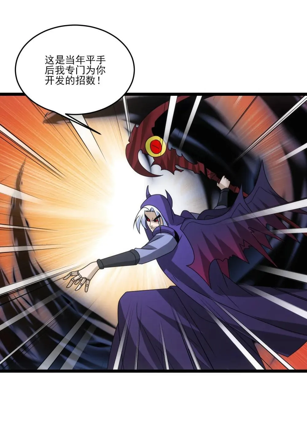 517 第一战一 第26页