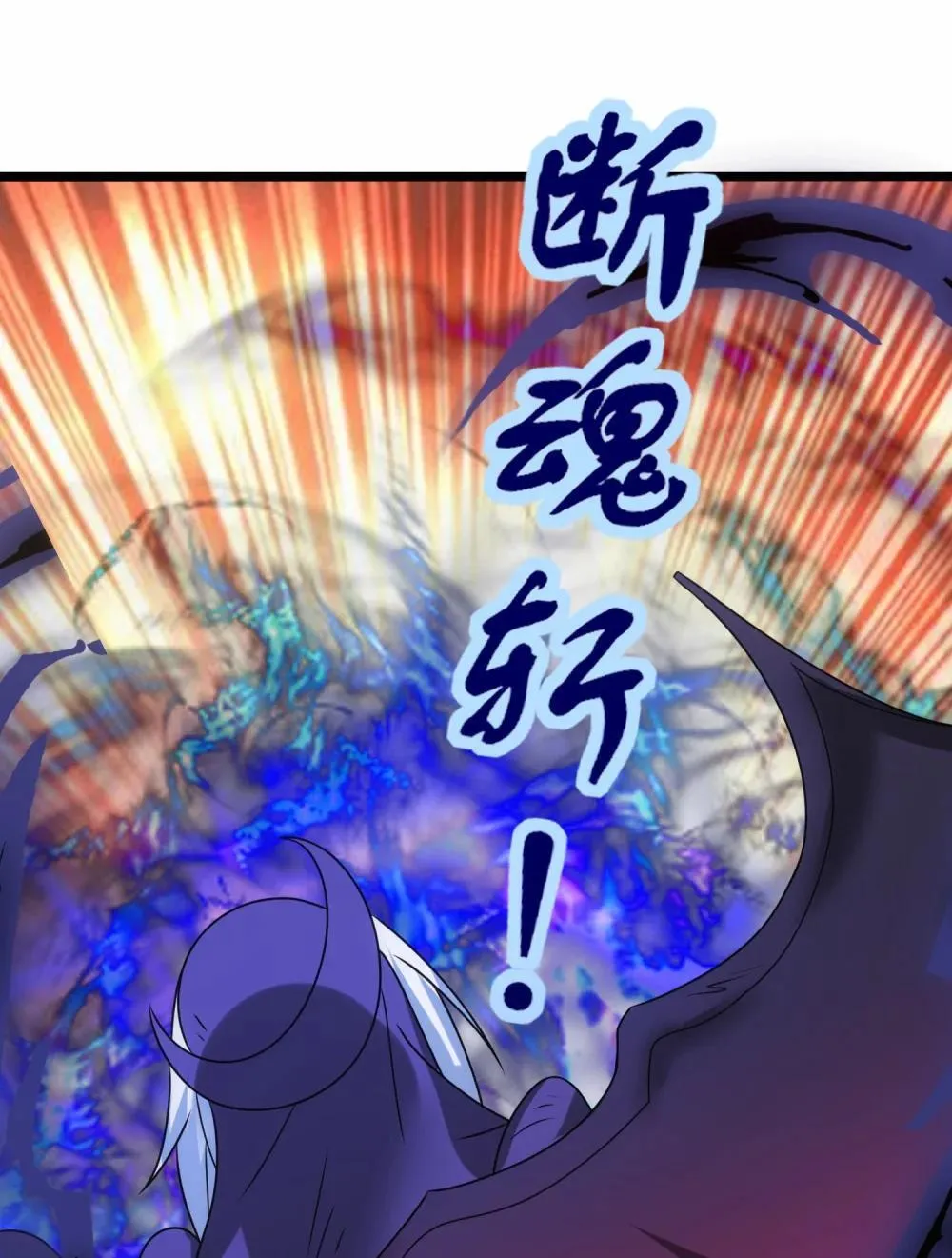 517 第一战一 第18页