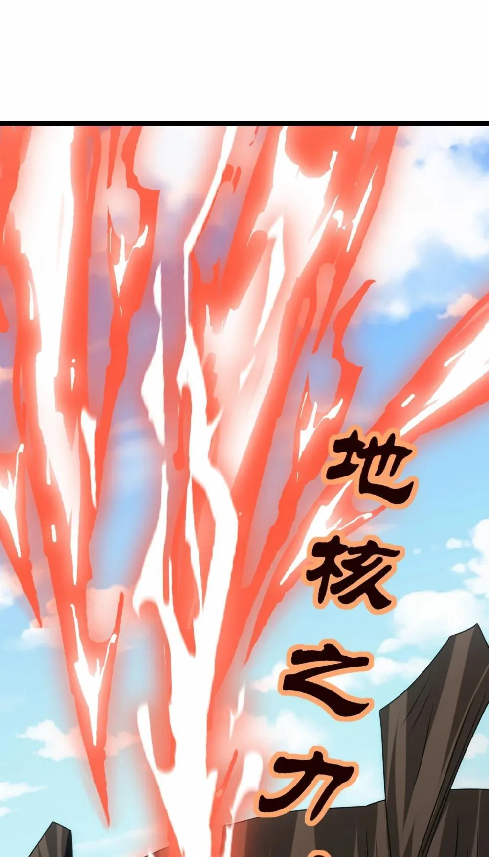 517 第一战一 第20页