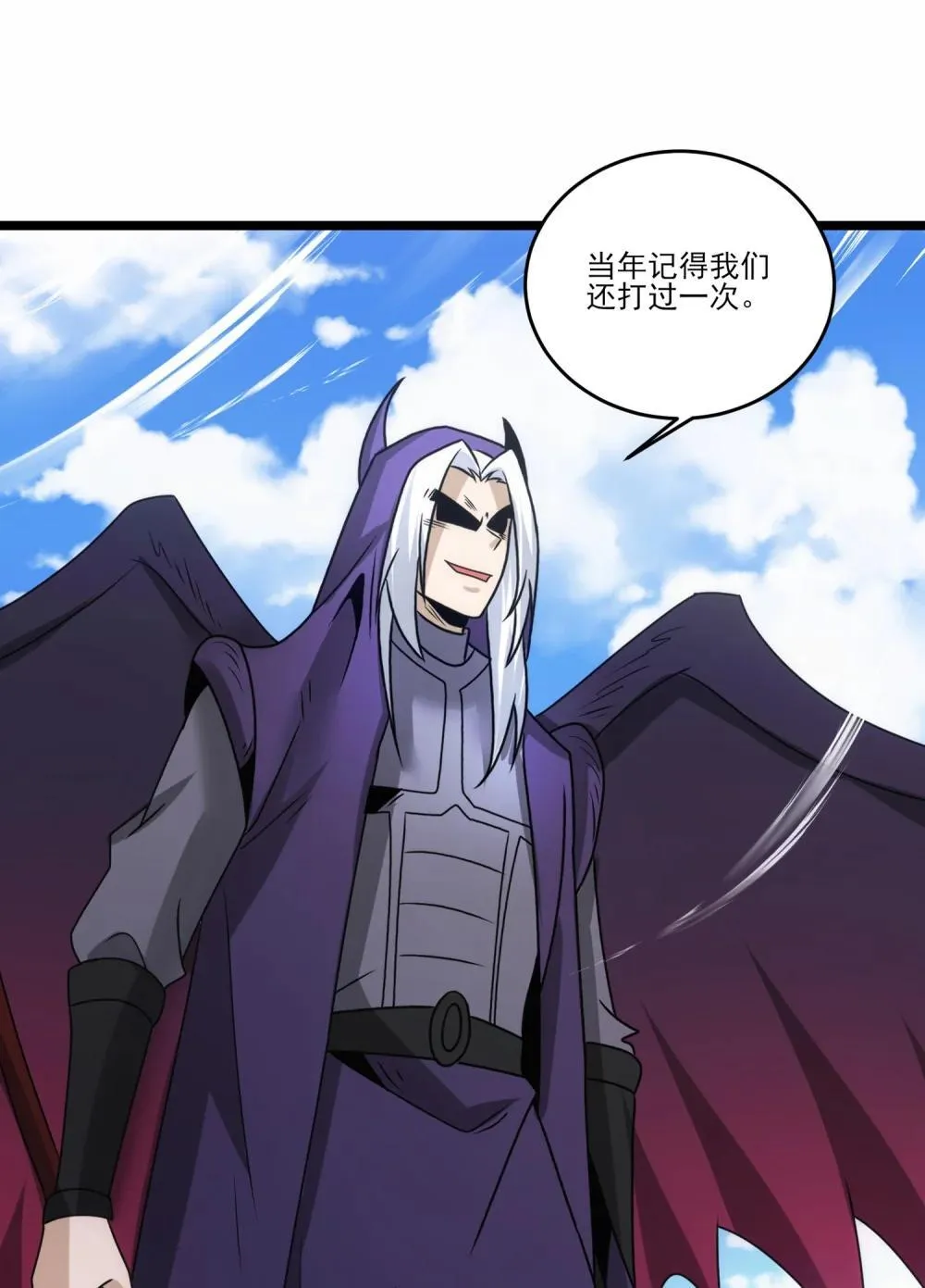 517 第一战一 第10页