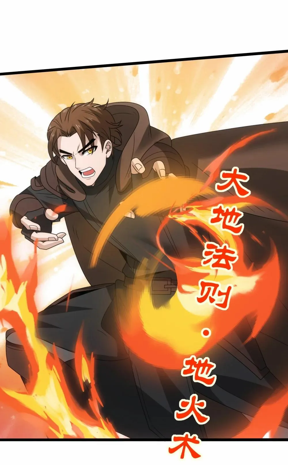 517 第一战一 第13页