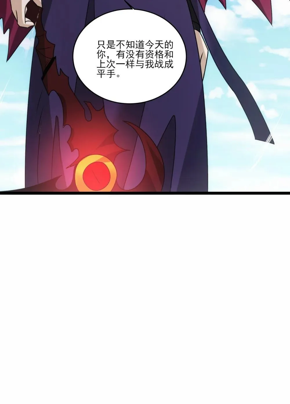 517 第一战一 第11页