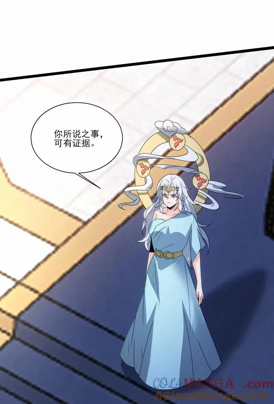 531 光明之神这个狗贼！ 第17页