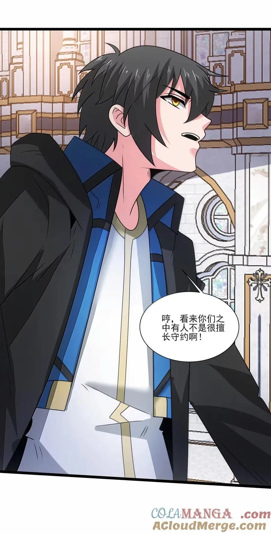 531 光明之神这个狗贼！ 第9页