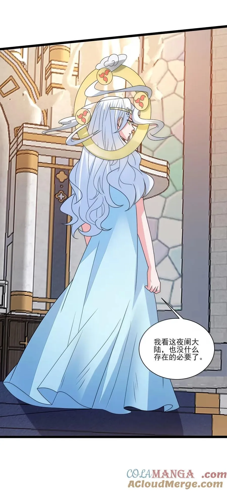 531 光明之神这个狗贼！ 第23页
