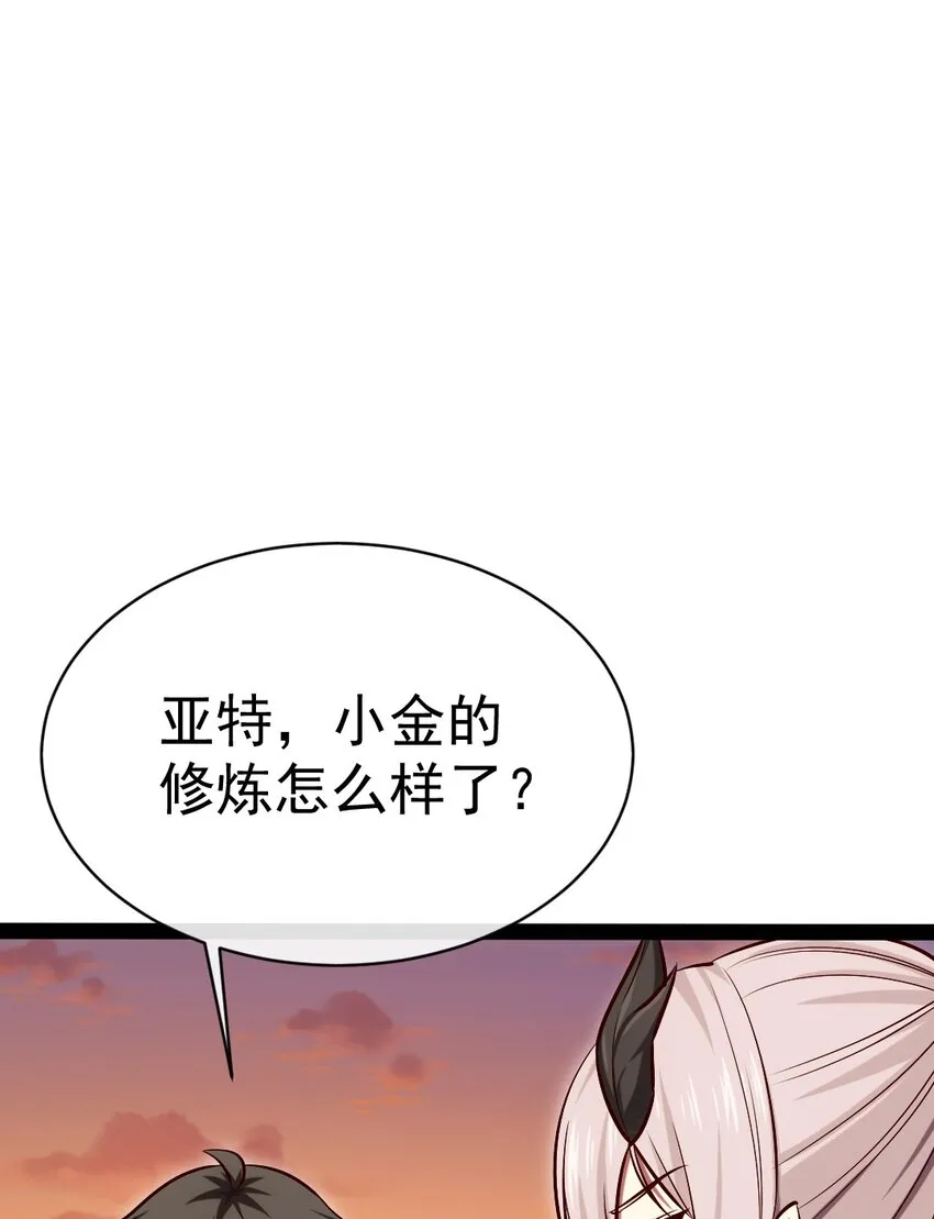 301 一家三口 第23页