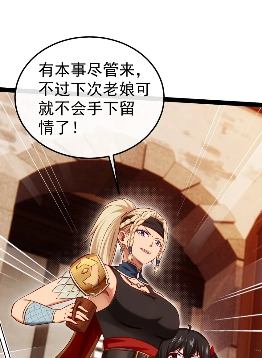 301 一家三口 第35页