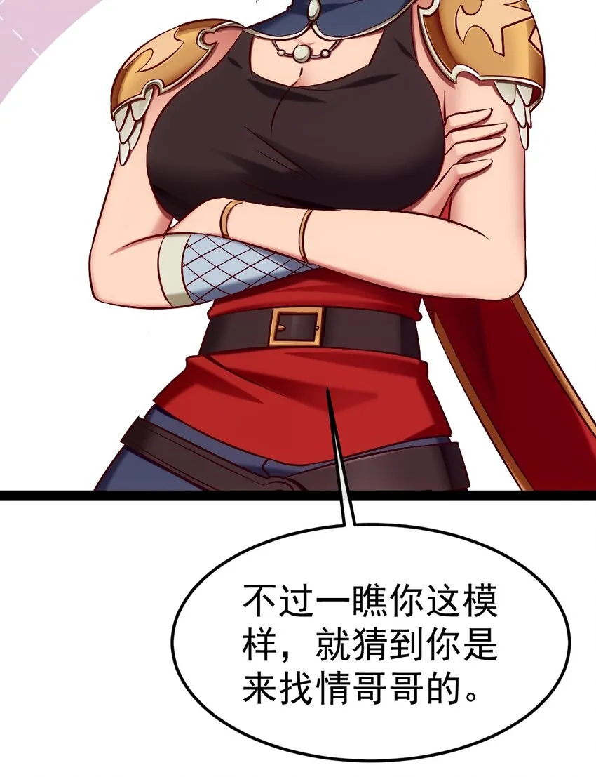301 一家三口 第40页