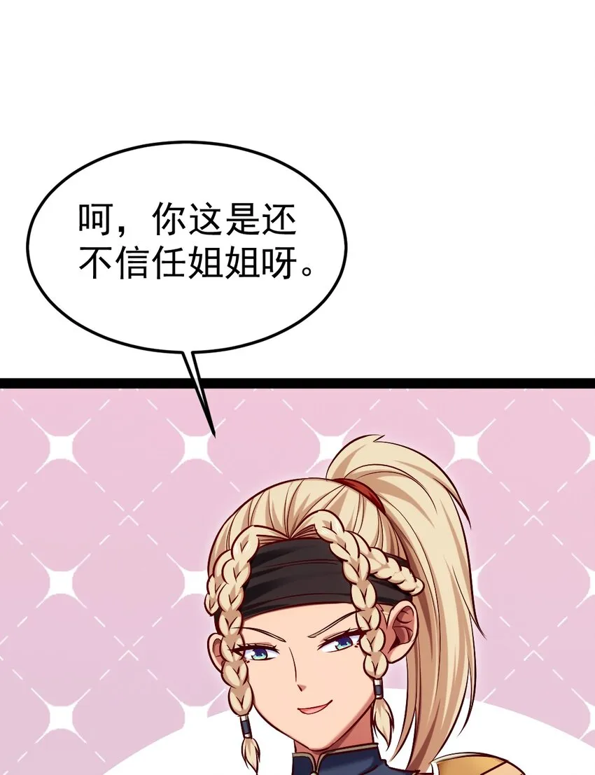 301 一家三口 第39页