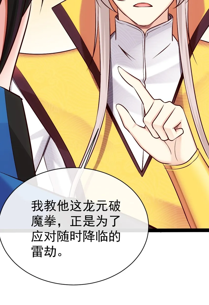 301 一家三口 第27页