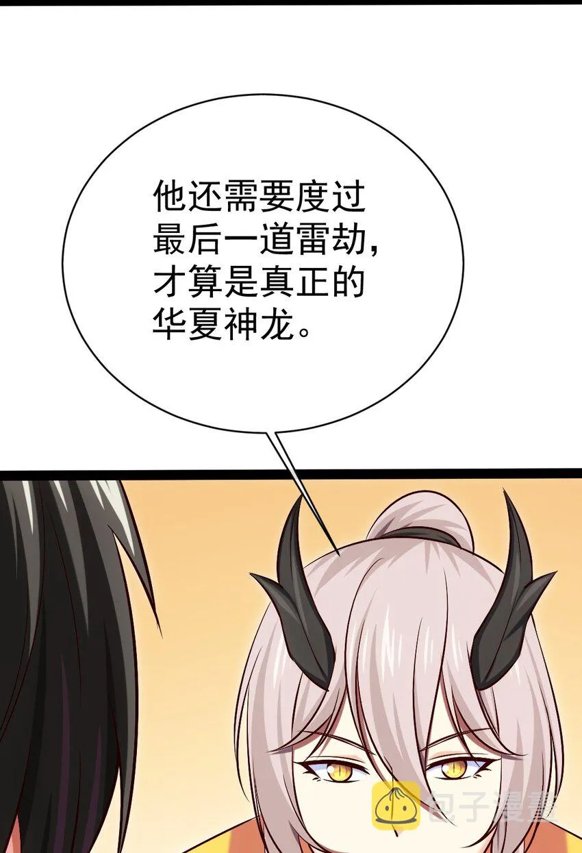 301 一家三口 第26页