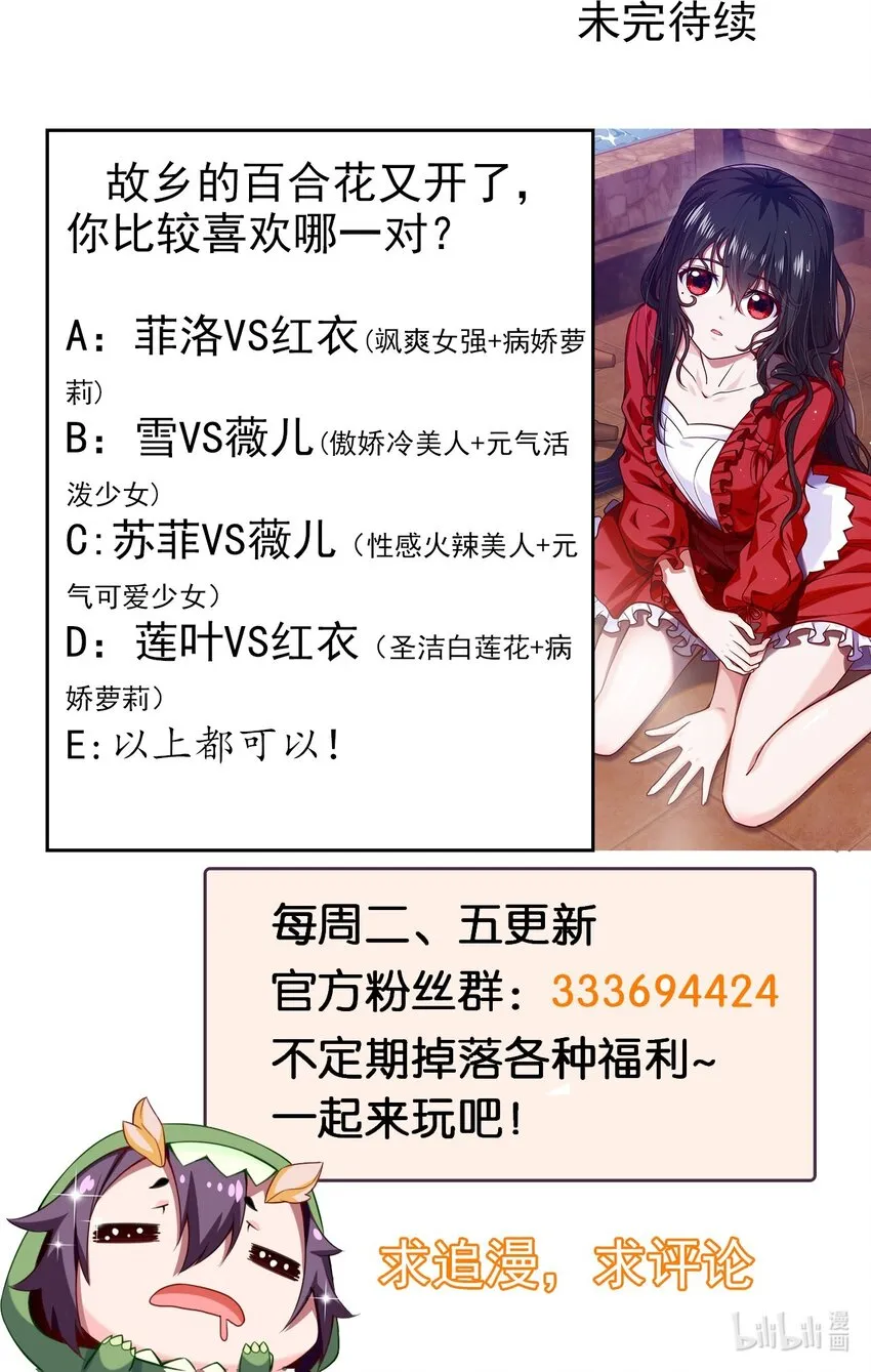 301 一家三口 第44页