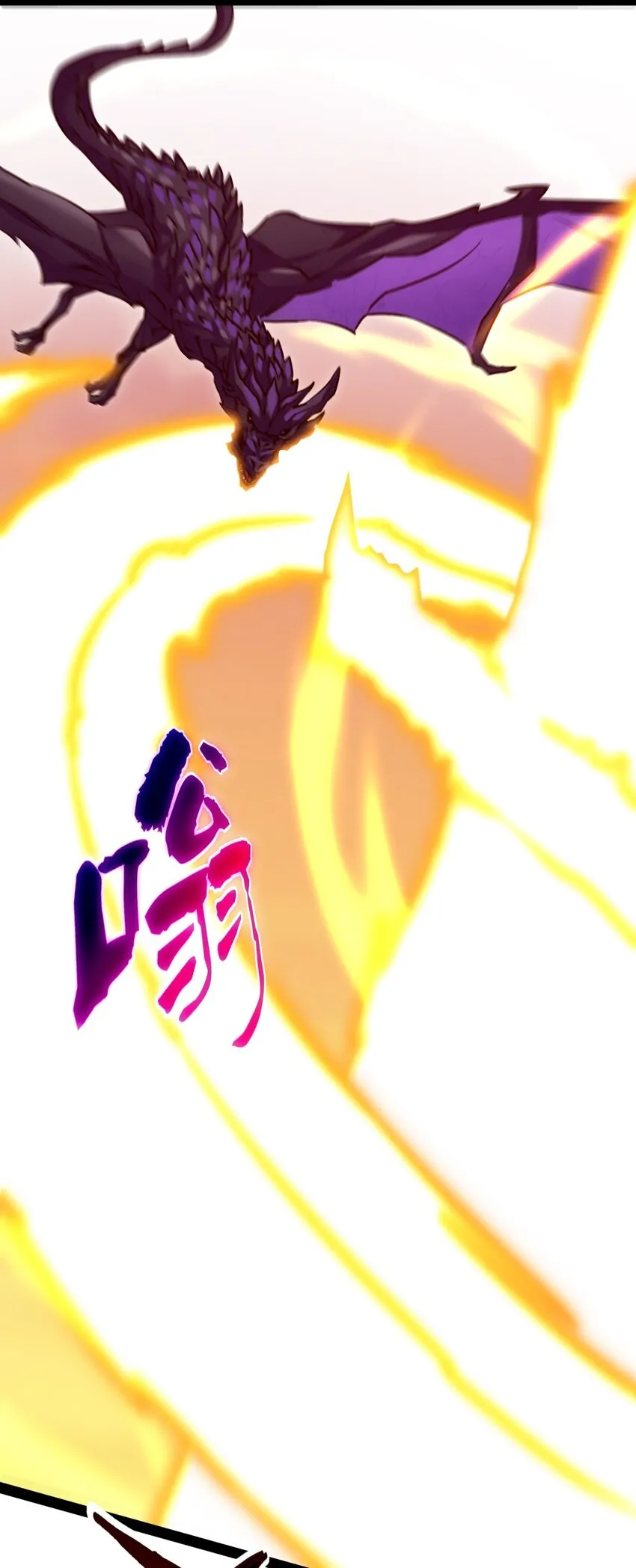 298 突破神阶 第50页