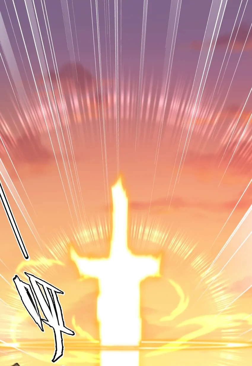 298 突破神阶 第48页