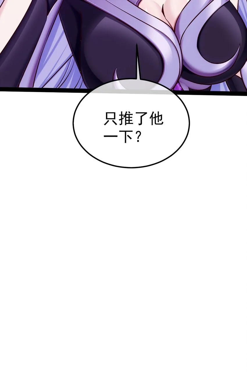 297 再入空界 第44页