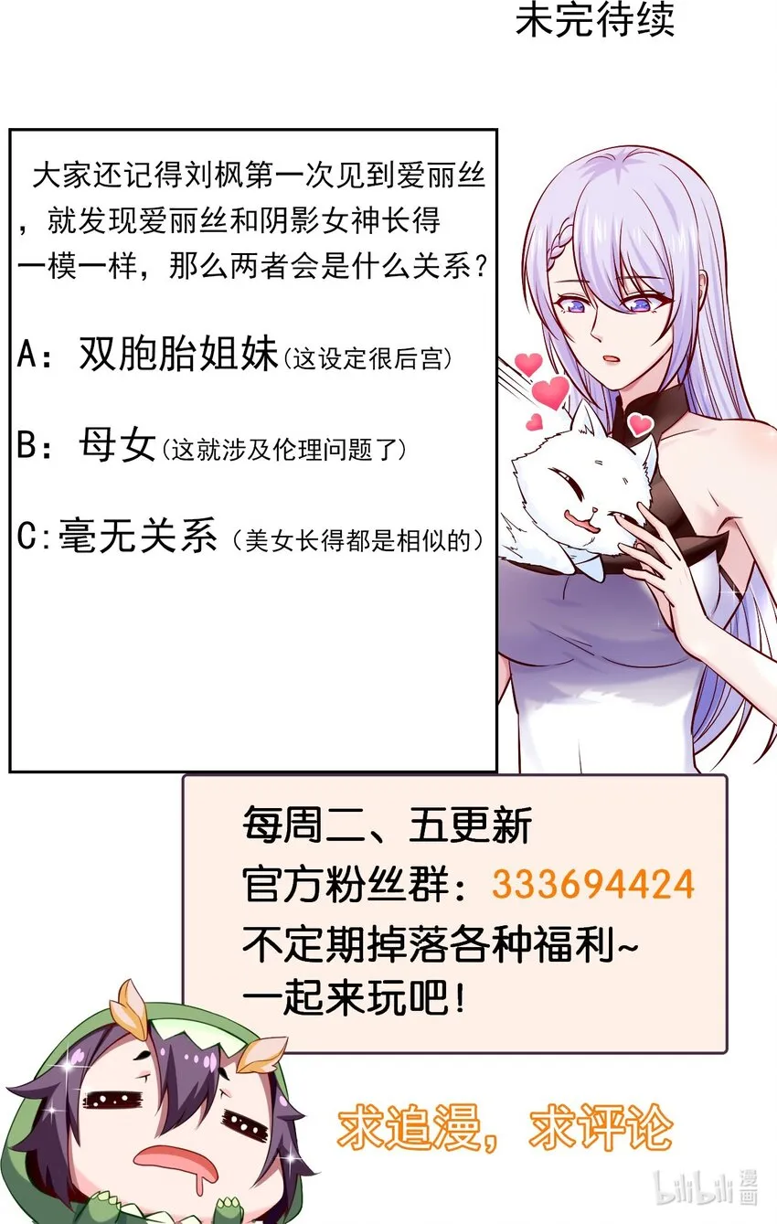297 再入空界 第45页