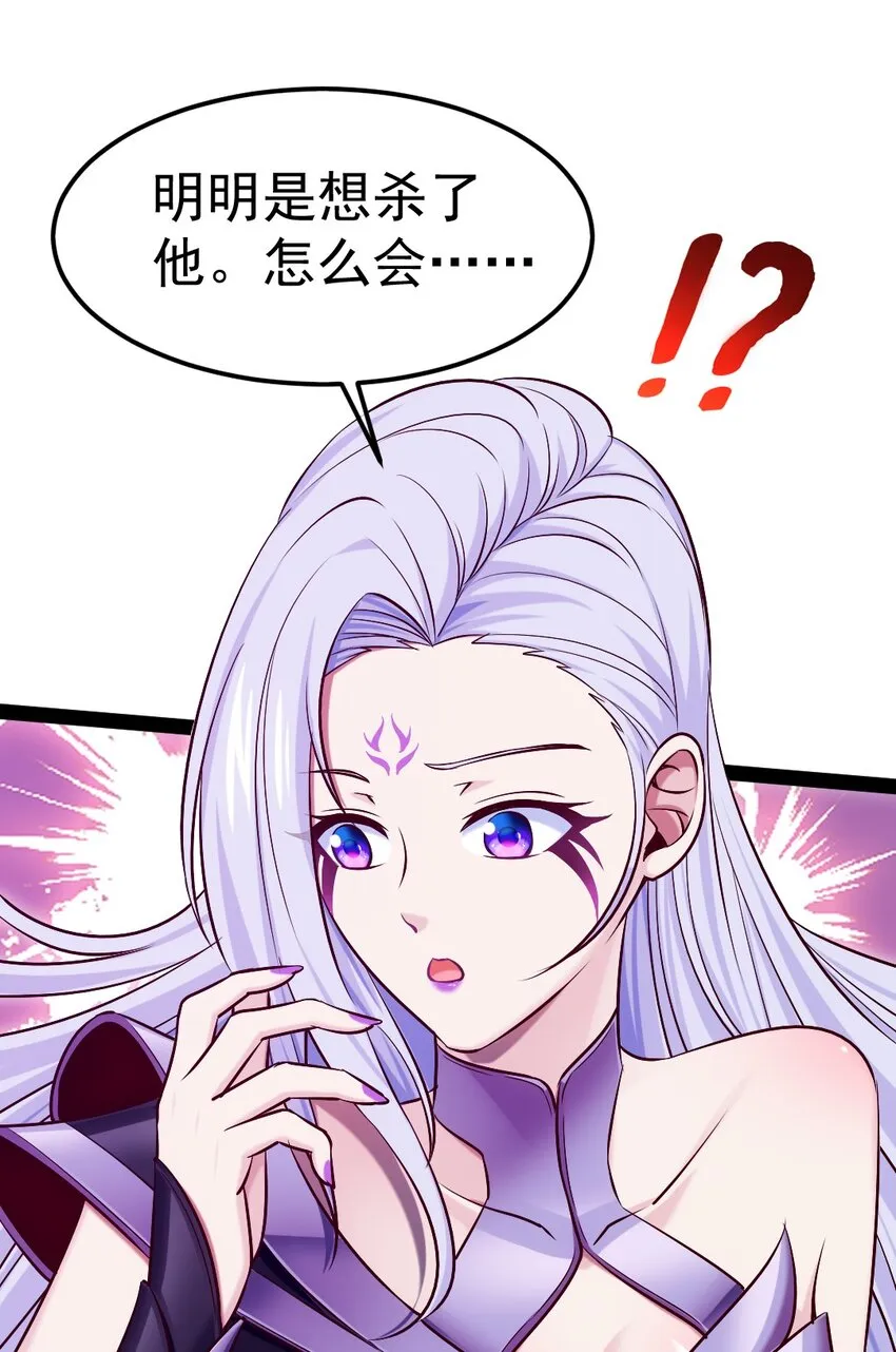 297 再入空界 第43页