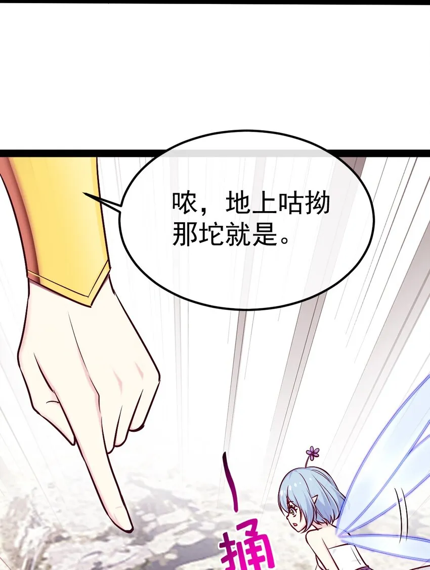 296 触及神阶 第45页