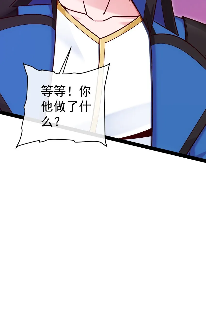 296 触及神阶 第48页