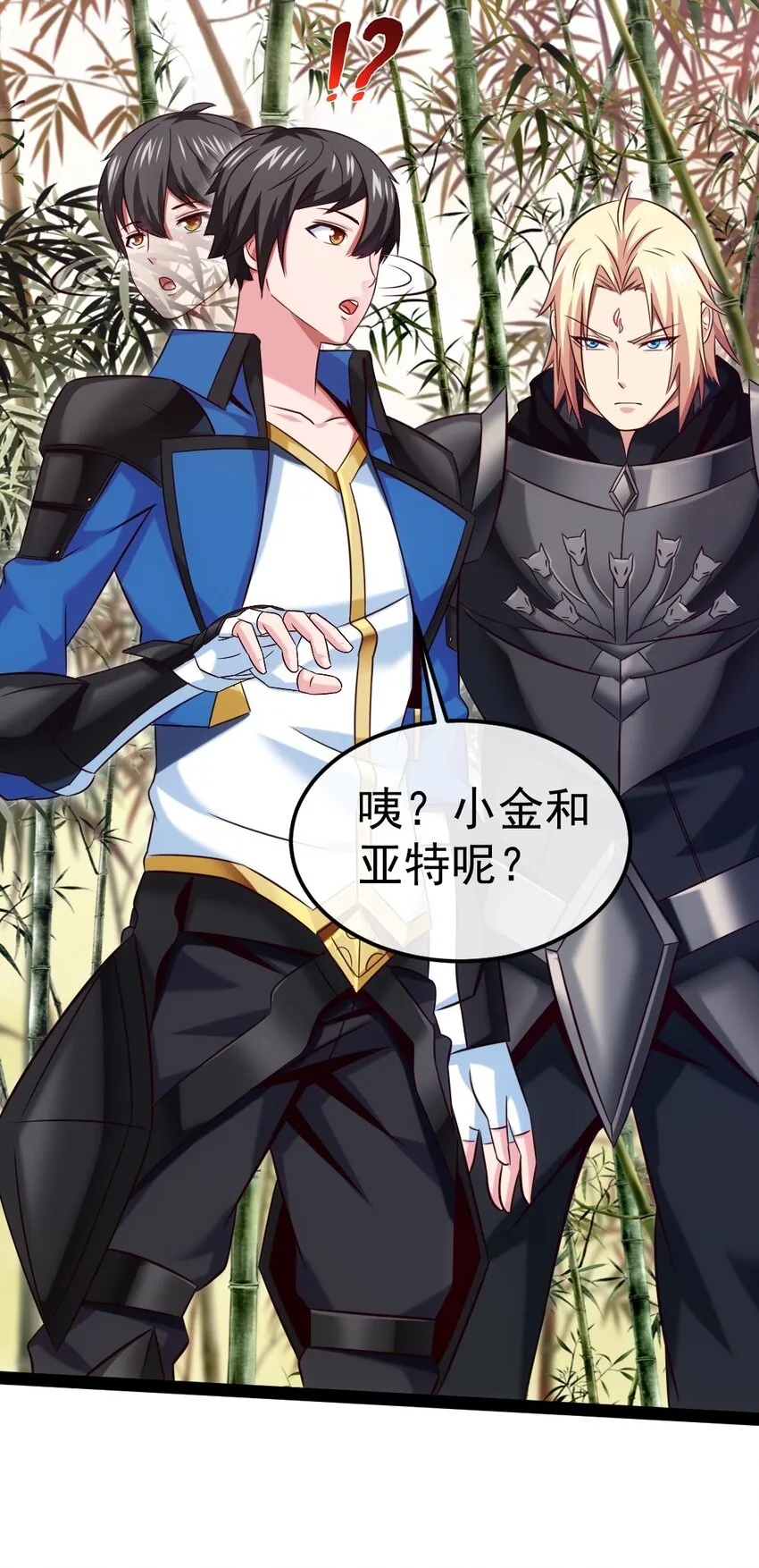 296 触及神阶 第38页