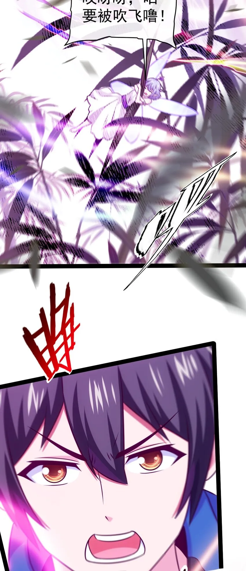 296 触及神阶 第25页