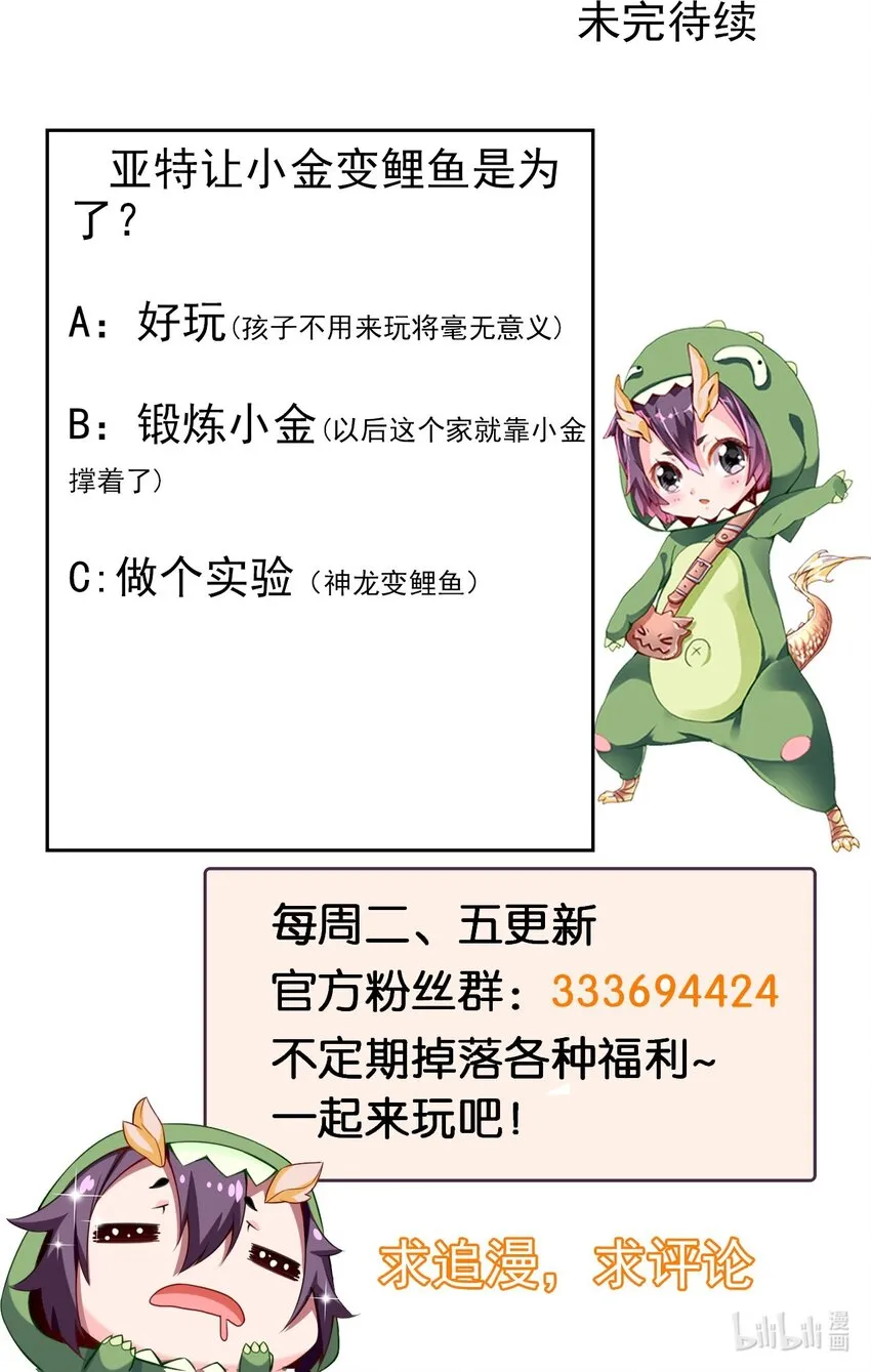 296 触及神阶 第49页